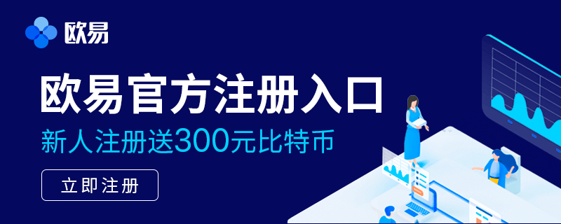 区块链金融交易服务-区块链金融交易服务的未来展望