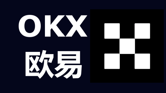 欧意易交易官网下载并安装-掌握欧意易交易官网下载并安装的秘诀