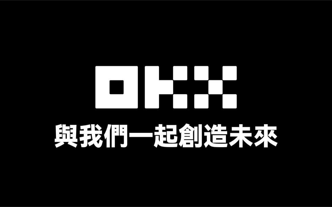 okx欧意安装包下载-探索OKX欧意交易平台的安装包下载方法